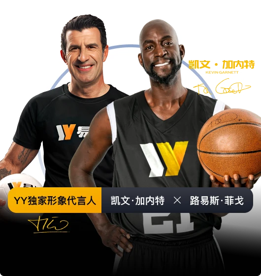 易游体育分类示意
